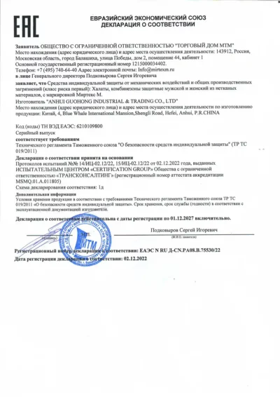 sertificat3